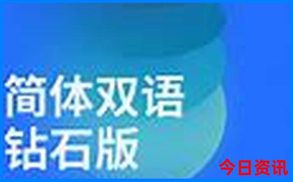 北京三日游跟团价格表